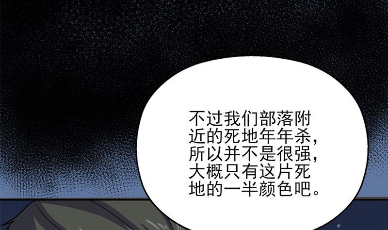 第329话 进攻死地67