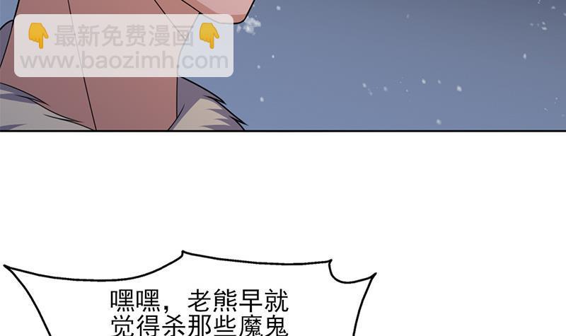 第329话 进攻死地69