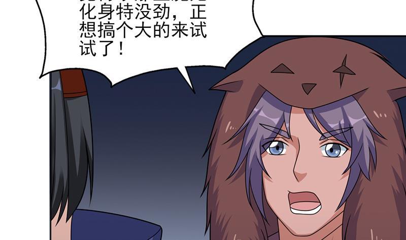 第329话 进攻死地70