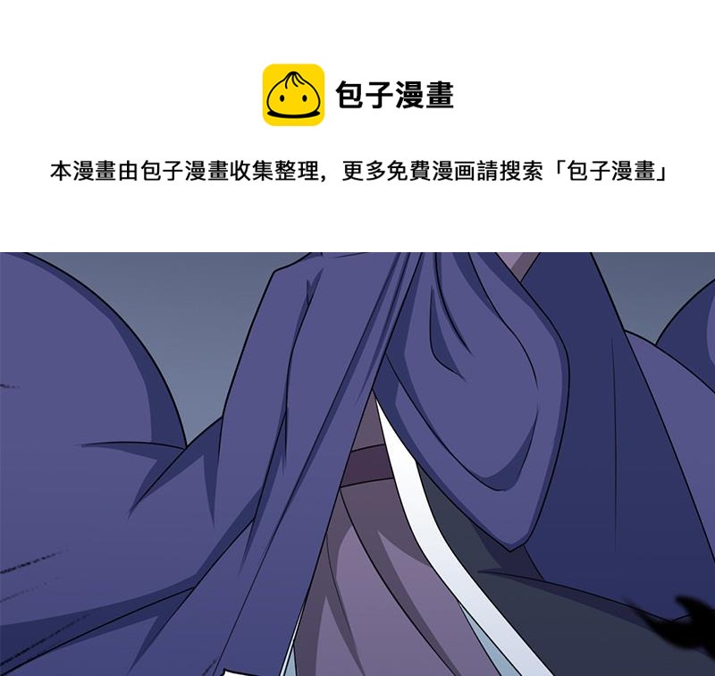 第329话 进攻死地74