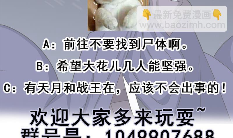 第329话 进攻死地83