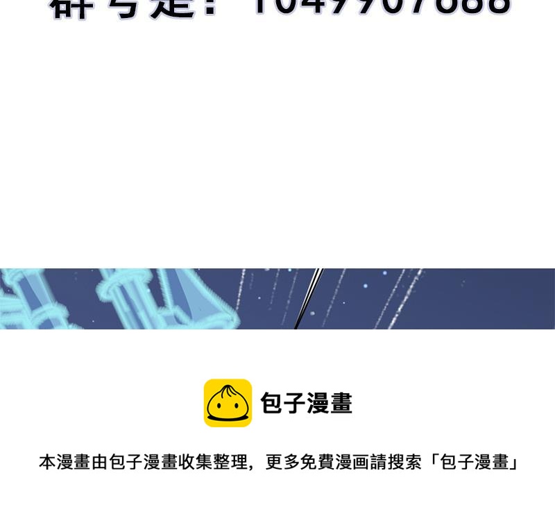 第329话 进攻死地84