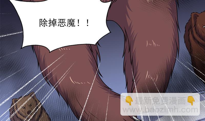 第330话 阔别重逢！16