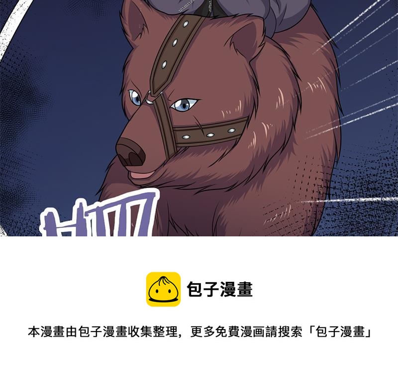 第330话 阔别重逢！64