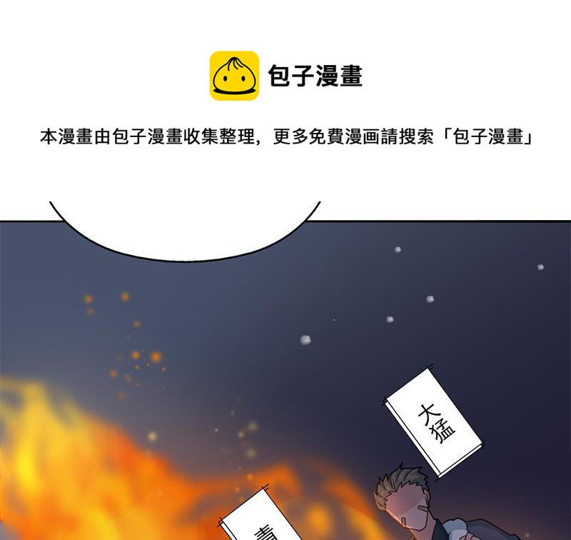 第335话 赐予你十年寿命！10