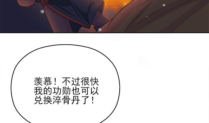 第335话 赐予你十年寿命！12