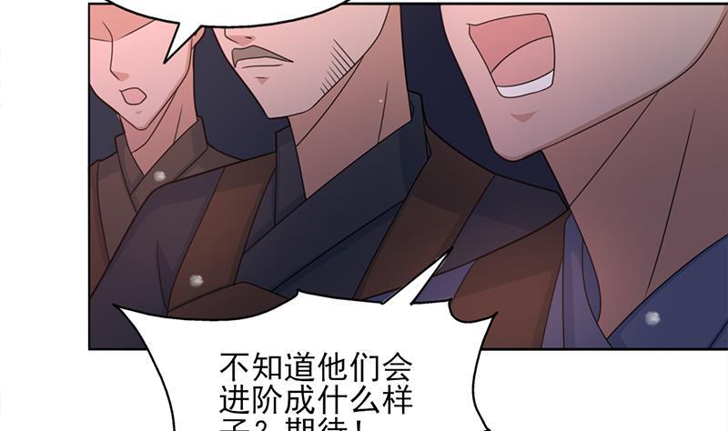 第335话 赐予你十年寿命！13