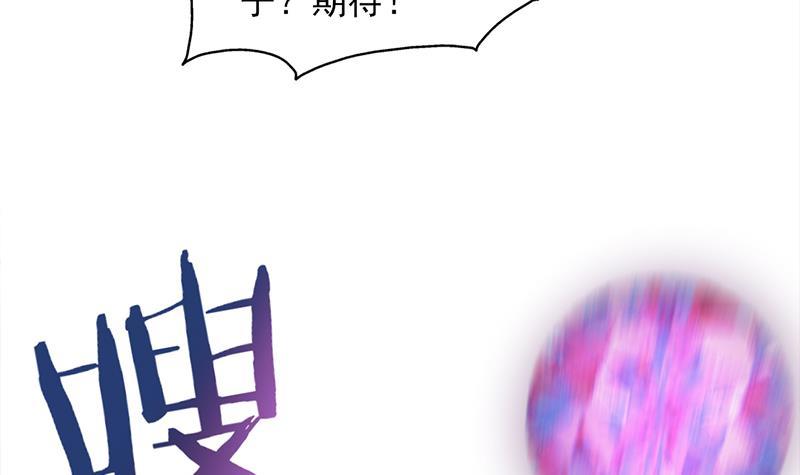 第335话 赐予你十年寿命！14