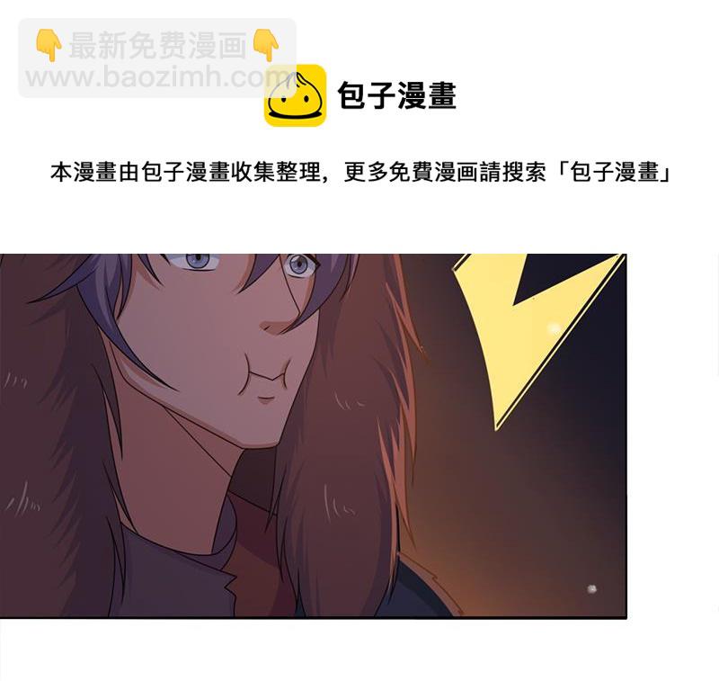 第335话 赐予你十年寿命！20