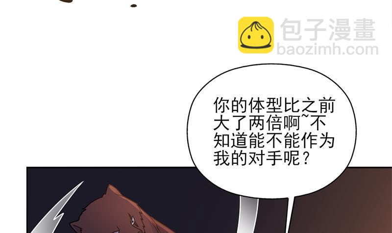 第335话 赐予你十年寿命！26