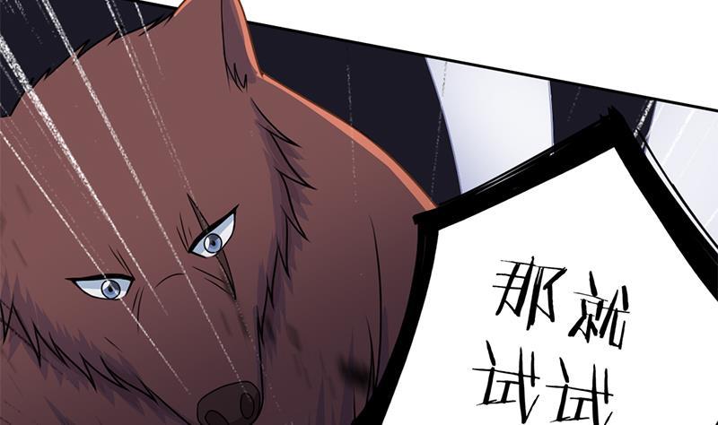 第335话 赐予你十年寿命！28