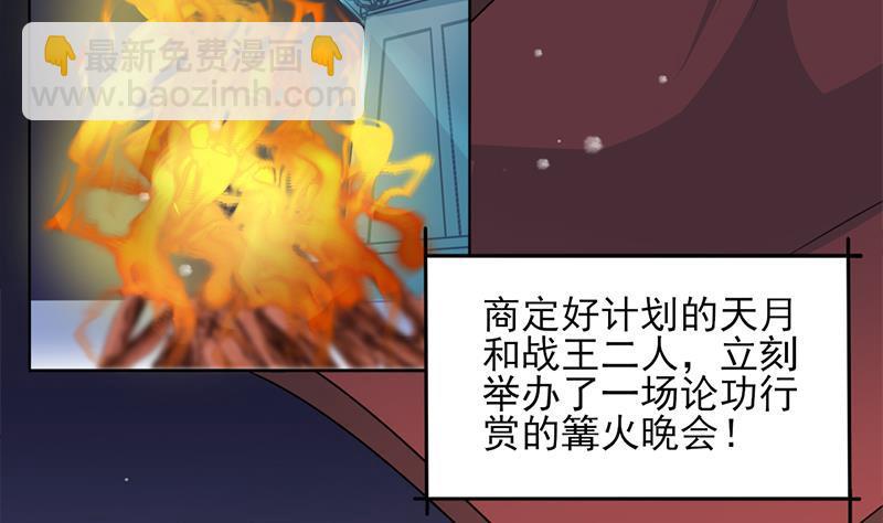 第335话 赐予你十年寿命！3