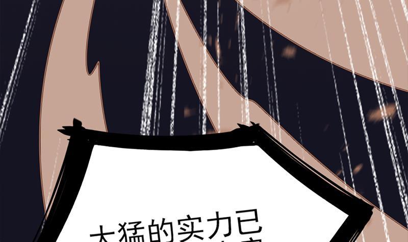 第335话 赐予你十年寿命！68