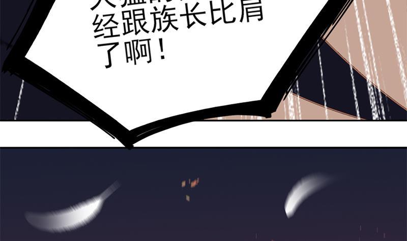 第335话 赐予你十年寿命！69