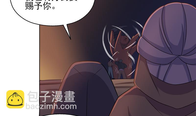 第335话 赐予你十年寿命！73