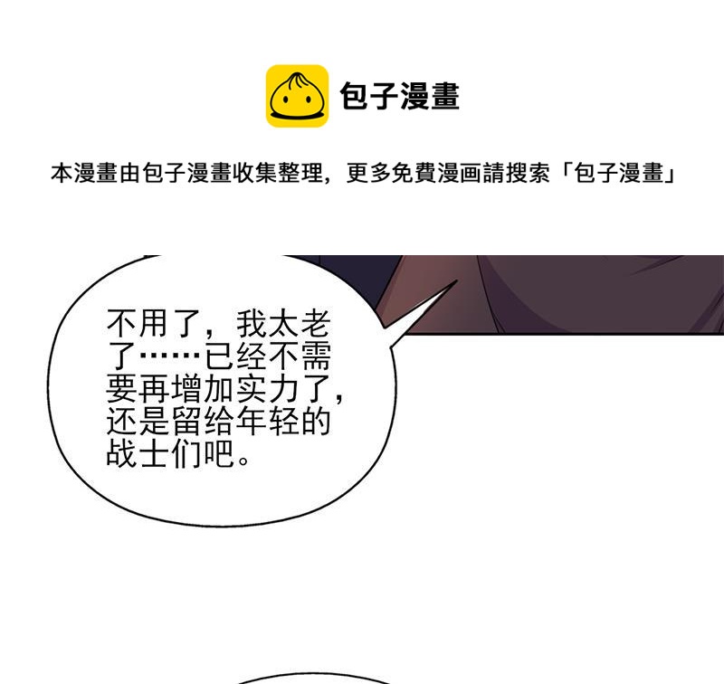 第335话 赐予你十年寿命！74