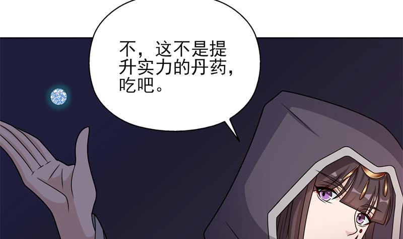 第335话 赐予你十年寿命！75