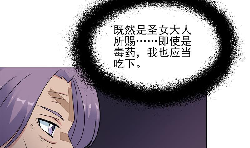 第335话 赐予你十年寿命！77