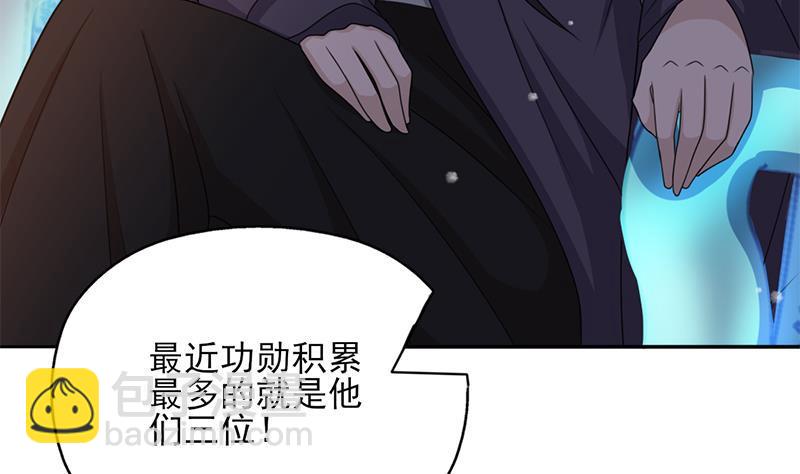 第335话 赐予你十年寿命！9