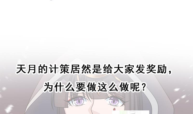 第335话 赐予你十年寿命！92