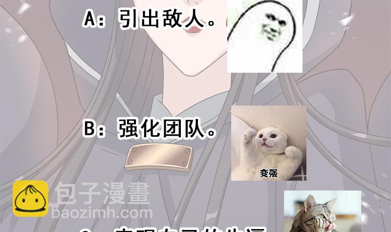 第335话 赐予你十年寿命！93