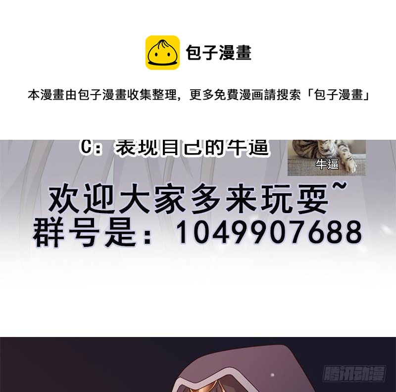 第335话 赐予你十年寿命！94