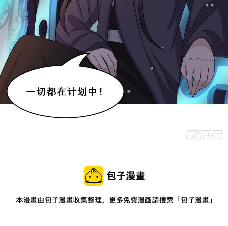 第335话 赐予你十年寿命！96