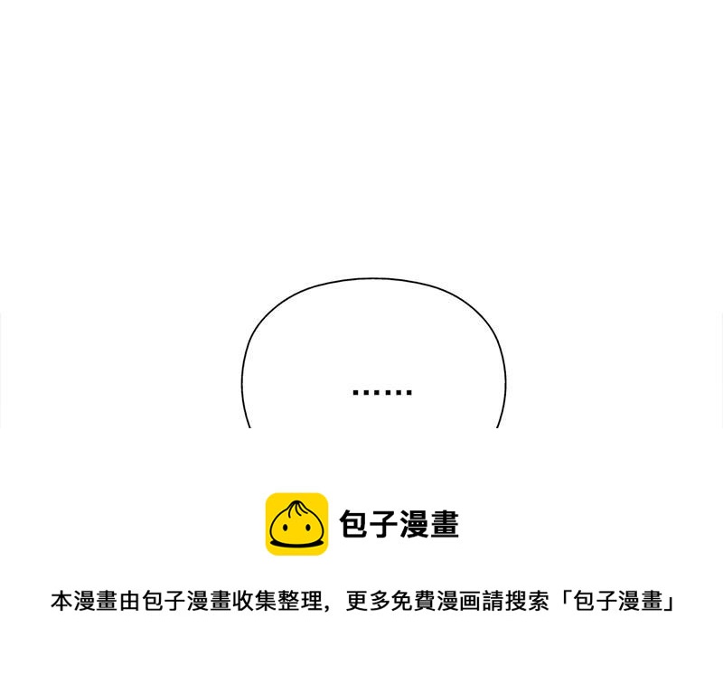 第338话 跟我玩伎俩？10