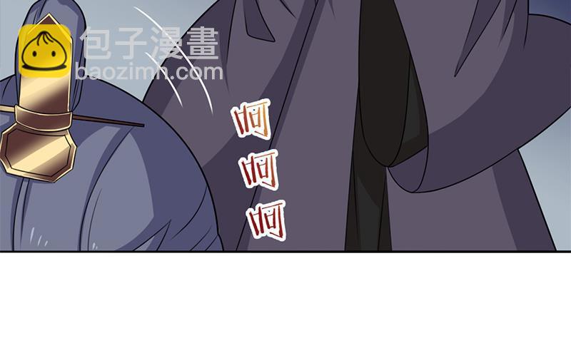 第338话 跟我玩伎俩？18
