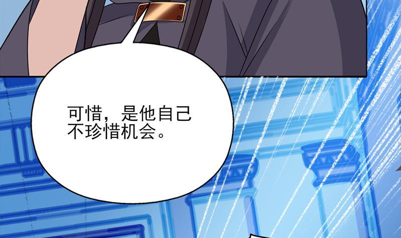 第338话 跟我玩伎俩？51