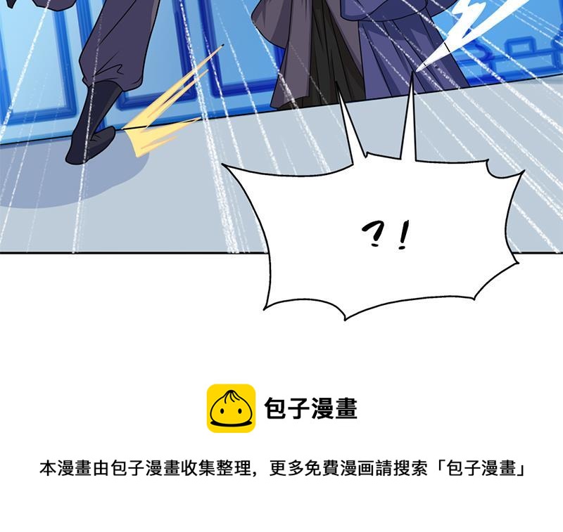 第338话 跟我玩伎俩？54