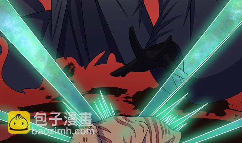 第338话 跟我玩伎俩？7