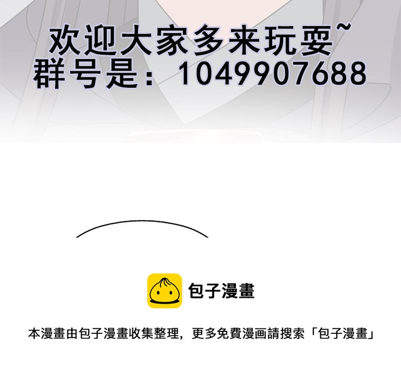 第338话 跟我玩伎俩？74