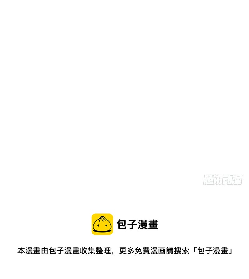 第338话 跟我玩伎俩？78