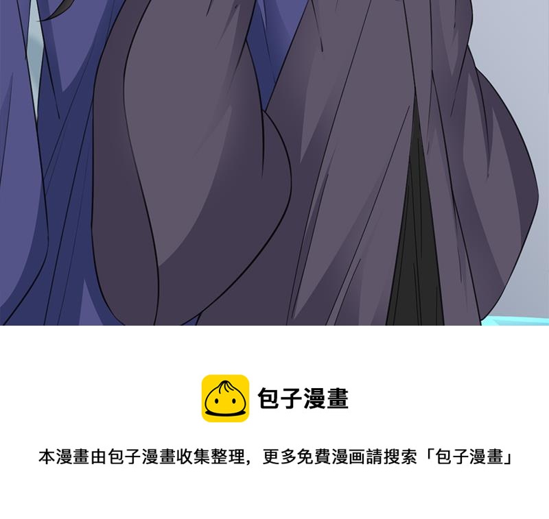 第342话 请吃我的肉吧！20