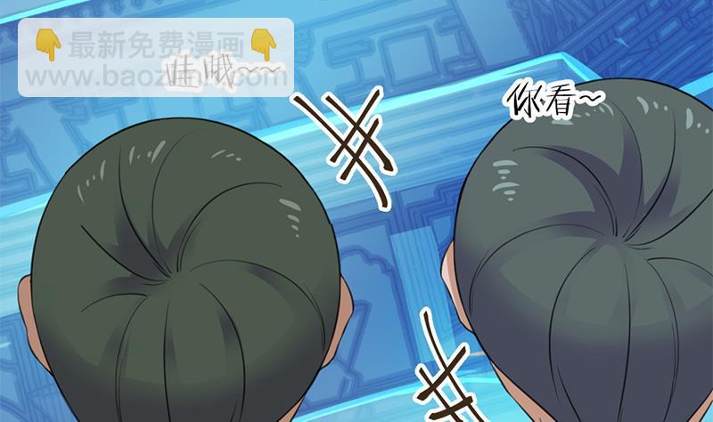 第342话 请吃我的肉吧！27