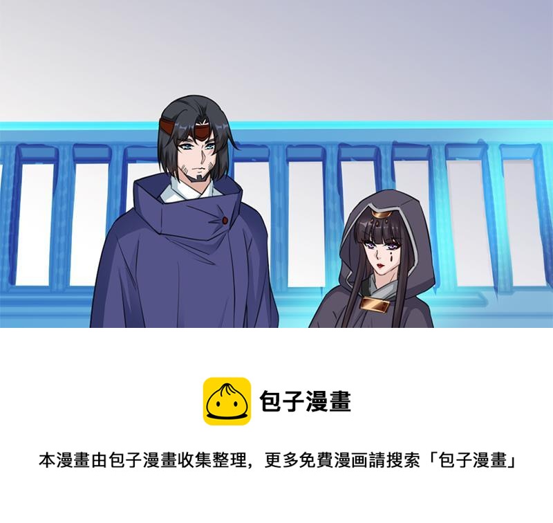 第342话 请吃我的肉吧！30