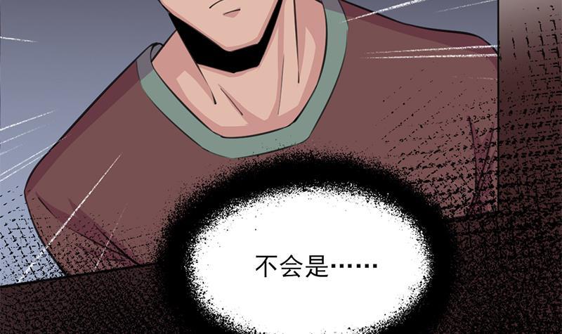 第342话 请吃我的肉吧！38