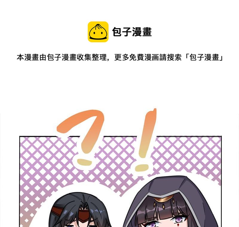 第342话 请吃我的肉吧！54