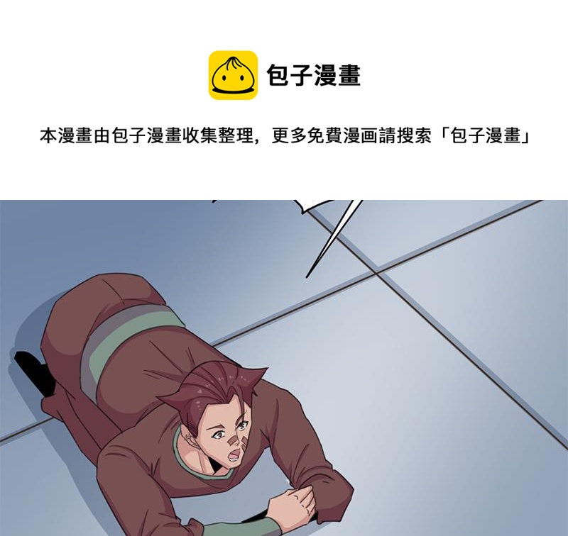 第342话 请吃我的肉吧！64