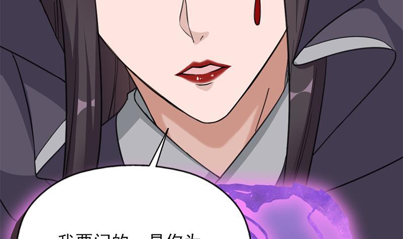 第342话 请吃我的肉吧！68