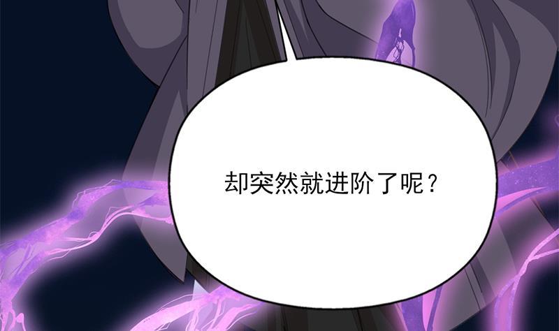第342话 请吃我的肉吧！71