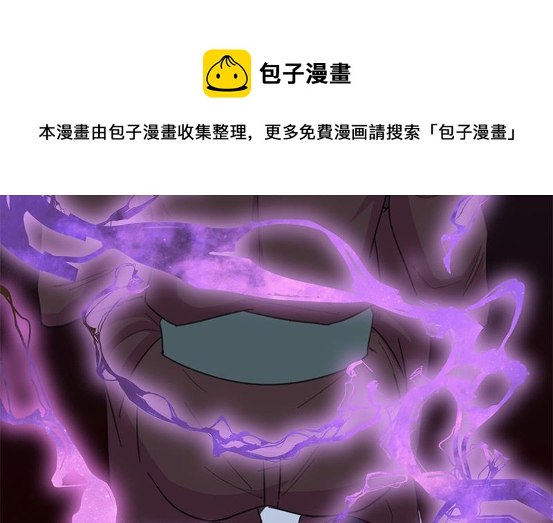 第342话 请吃我的肉吧！74