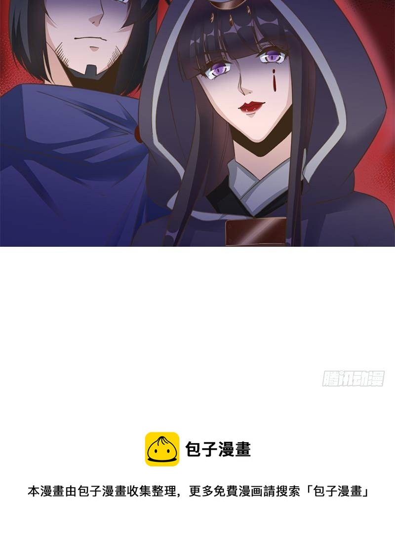 第342话 请吃我的肉吧！81