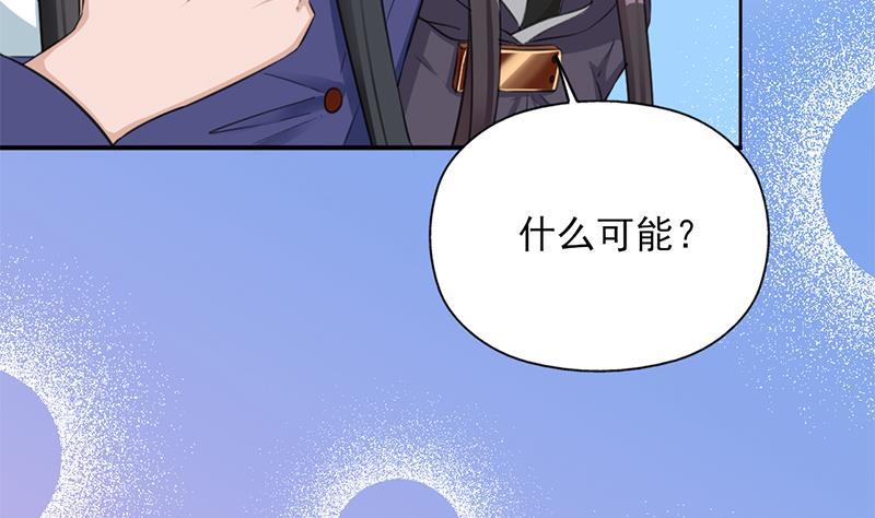 第343话 信念的力量！31