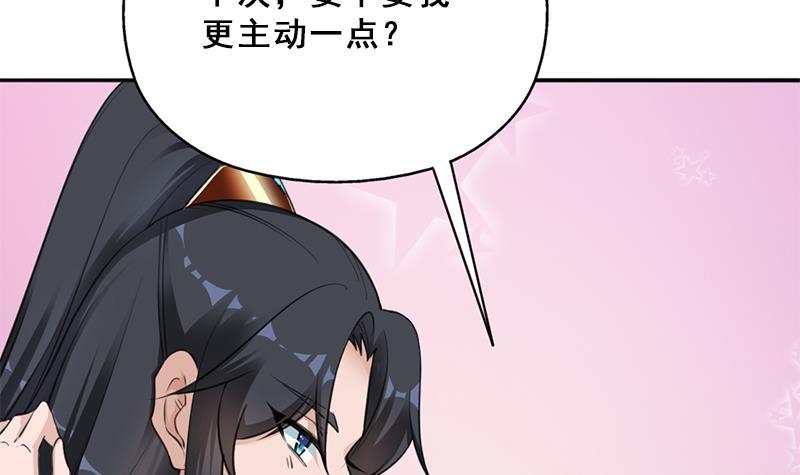 第343话 信念的力量！81
