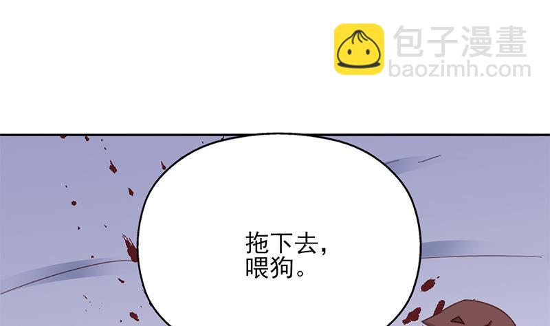 第351话 决战将临27