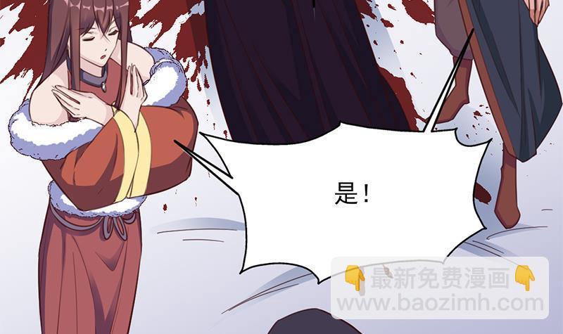 第351话 决战将临29