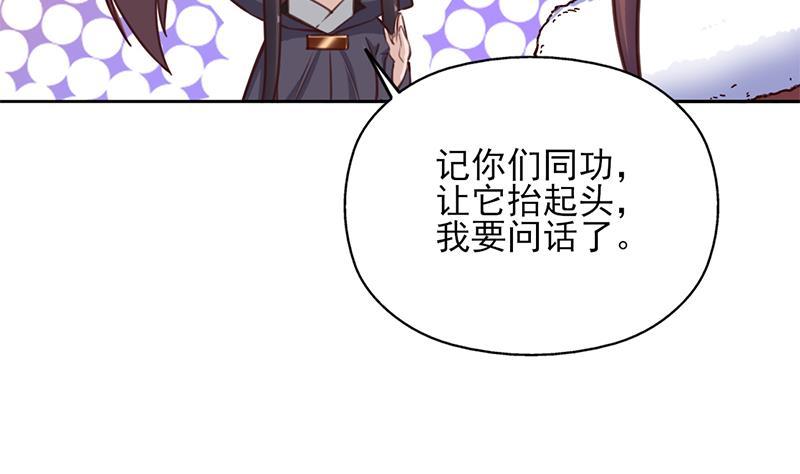 第351话 决战将临9