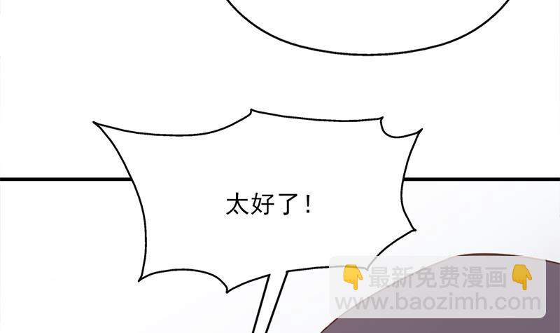 第359话 褪去狗皮11